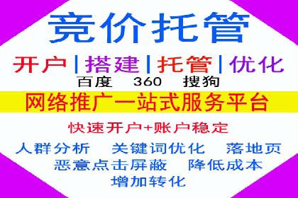 案例分享：SEM竞价托管助力品牌提升